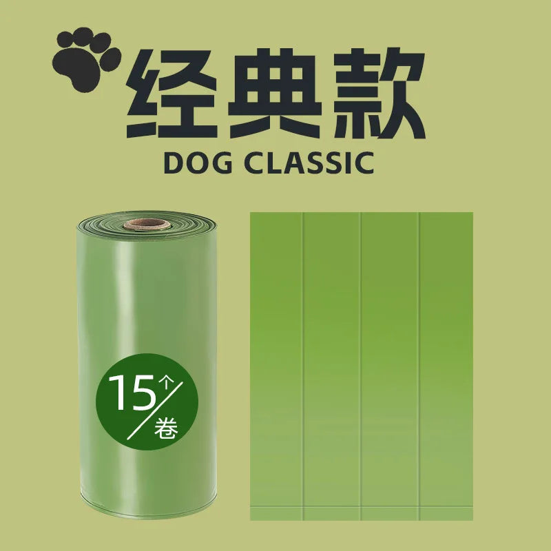 Thickened 1.5 Silk Pet Poop Bags Degradable Dog Poop Bags Epa Environmentally Friendly Dog